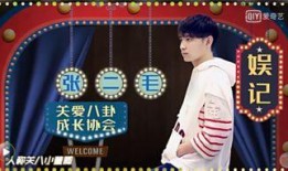 娱乐圈爆料小说蒋婉郑显,蒋婉郑显的甜蜜纠葛