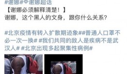 八爪鱼爆料娱乐圈,娱乐圈幕后真相大揭秘