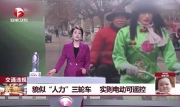 台湾大爷爆料新闻视频,最新爆料新闻视频背后的真相