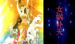 女娲补天特效爆料视频,揭秘上古神话的视觉盛宴