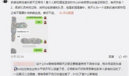 吃瓜最新事件爆料师生,师生关系疑云再起，吃瓜群众热议事件真相