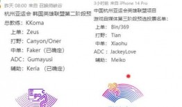 亚运会爆料名单公布最新,精彩赛事即将上演，各国选手蓄势待发！”